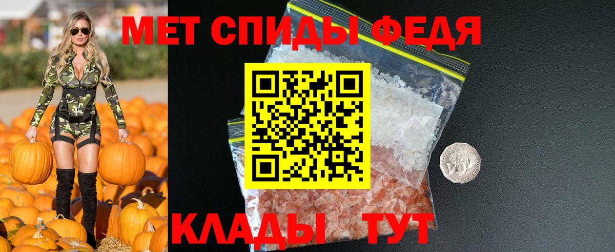 АМФЕТАМИН Розовый  АМФ  Пенза  Вход с VPN 