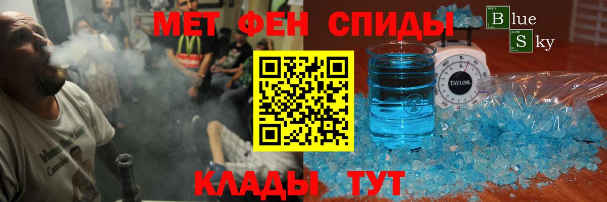 Амфетамин Premium Пенза