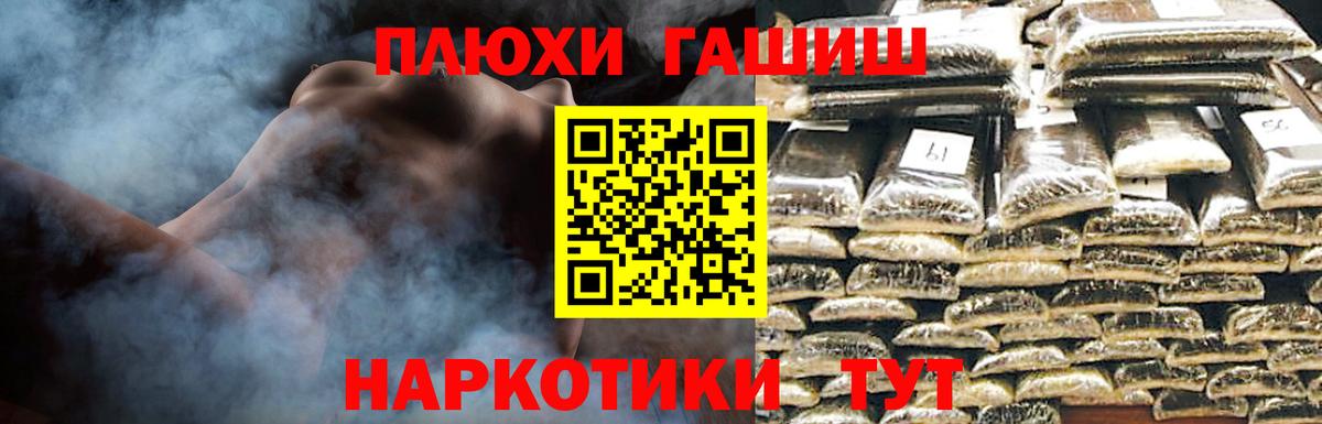Пенза  Гашиш убойный  ГАШИШ  ГАШ ice o lator  Вход с VPN 
