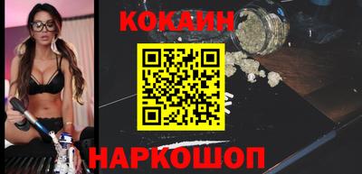 мефедрон Нарткала