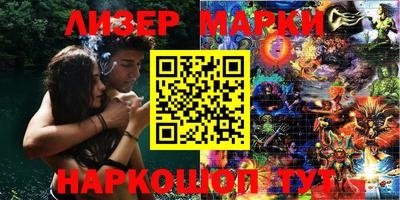 мефедрон Нарткала
