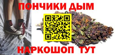 мефедрон Нарткала
