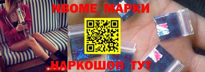 apvp Наро-Фоминск