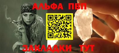 мефедрон Нарткала