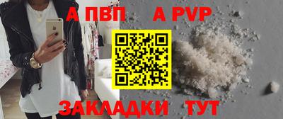 мефедрон Нарткала
