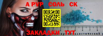 мефедрон Нарткала