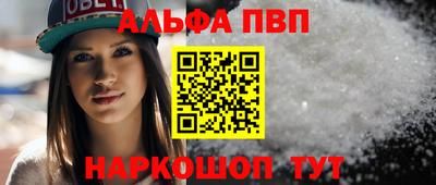 мефедрон Нарткала