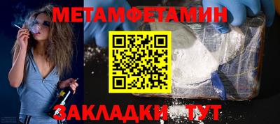 мефедрон Нарткала