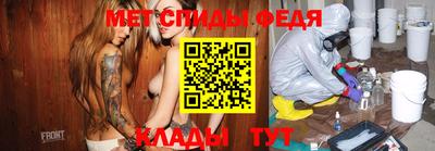 ПСИЛОЦИБИНОВЫЕ ГРИБЫ Новокубанск