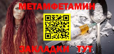 мефедрон Нарткала