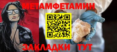 apvp Наро-Фоминск