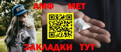 экстази Новозыбков