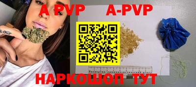 мефедрон Нарткала