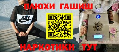apvp Наро-Фоминск