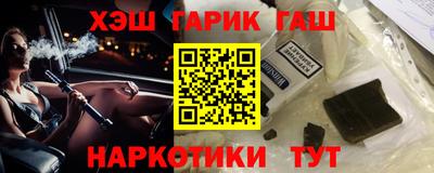 apvp Наро-Фоминск