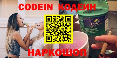 гашишное масло Новодвинск