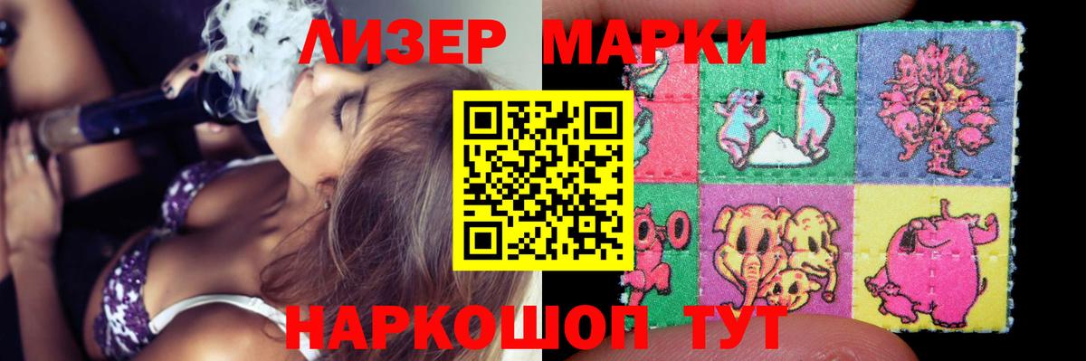 LSD-25 экстази кислота  ЛСД экстази кислота  Пенза  Вход с VPN 