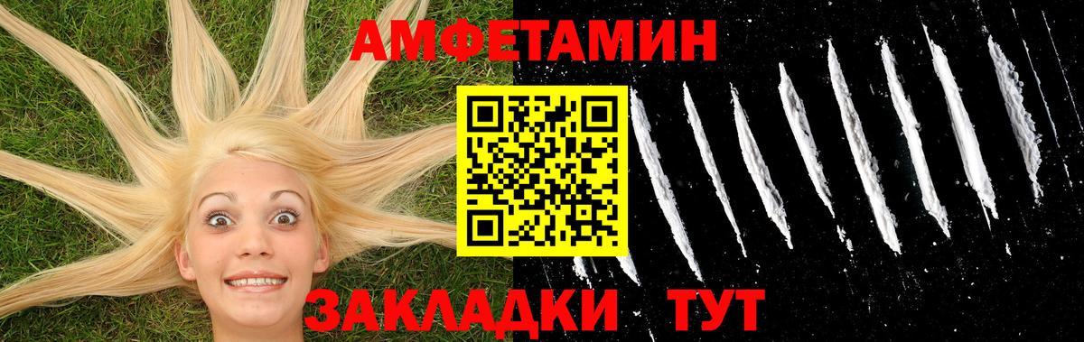 Метамфетамин мет  Вход с VPN  Метамфетамин мет  Первитин  Пенза 