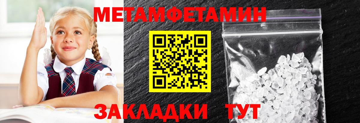 МДМА Пенза