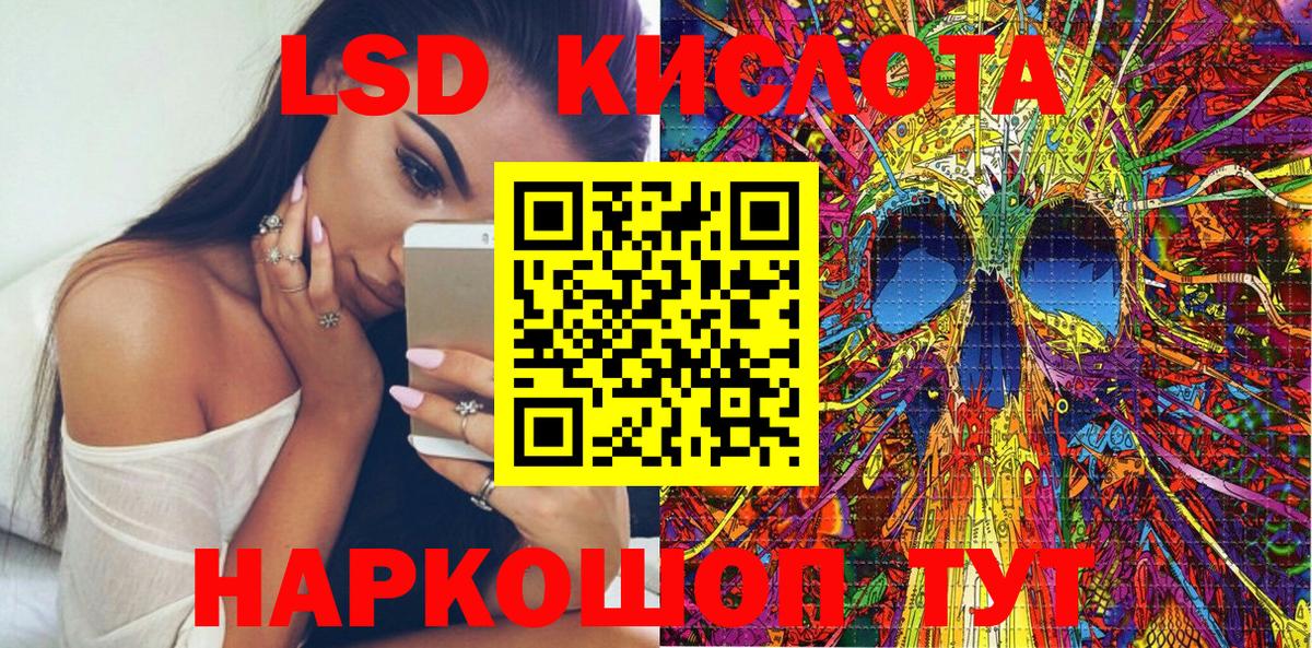 Марки N-bome 1,5мг Пенза