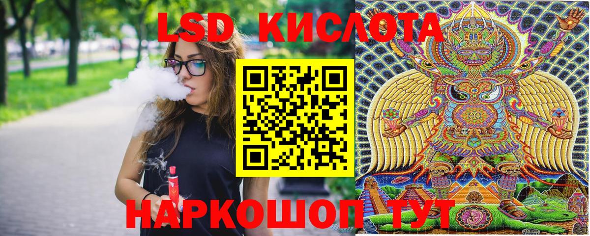 Наркотические марки 1500мкг  Вход с VPN  Пенза 